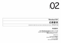 "H"ADC ������J�R���� ����v��