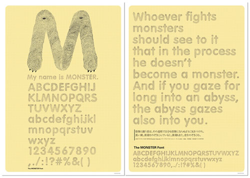 The Monster Font