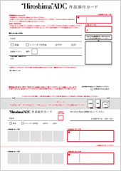 作品添付カード