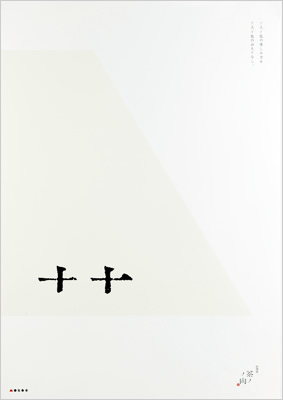 �u���m�� �u�R�A���A���A�ԁA���v�v