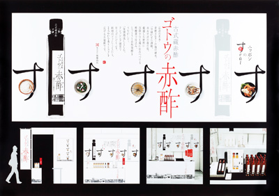 �u�j�b�|���̐|eat�v