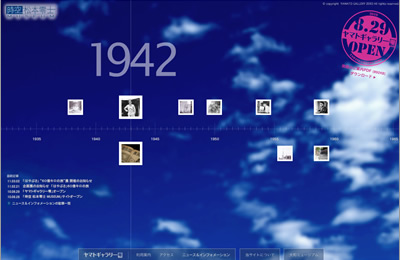 �u���󏼖{��m�~���[�W�A���v