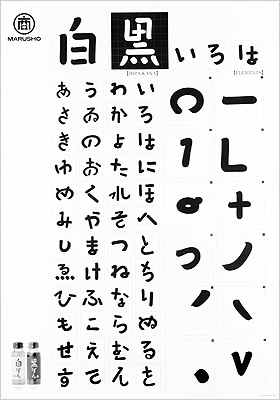 �u���ۂ񍕂ۂ�v�V���[�Y