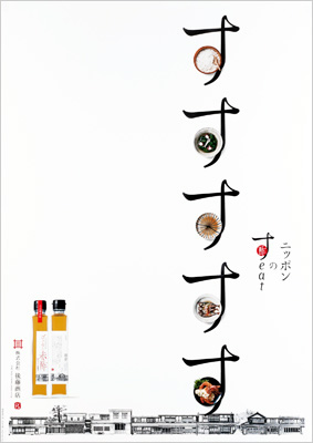 �u�j�b�|���̐|eat�i�X�C�[�g�j�v