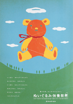 �u�ʂ�����݋��{�Ձv