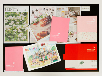 トリニティカレッジ 学校案内2011